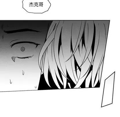 墓志铭 墓志铭 | 第53章 第59页