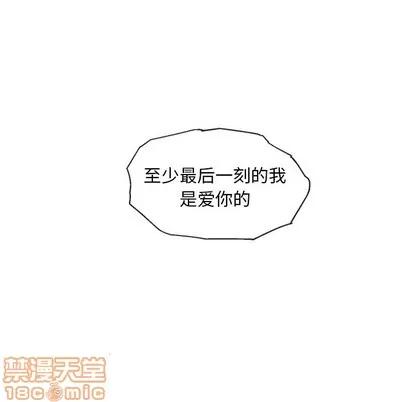 墓志铭 墓志铭 | 第53章 第60页