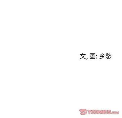 墓志铭 墓志铭 | 第53章 第62页