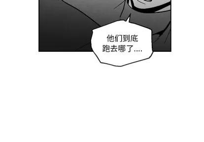 墓志铭 墓志铭 | 第54章 第4页