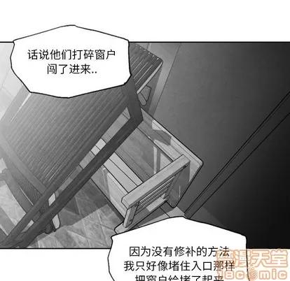 墓志铭 墓志铭 | 第54章 第5页