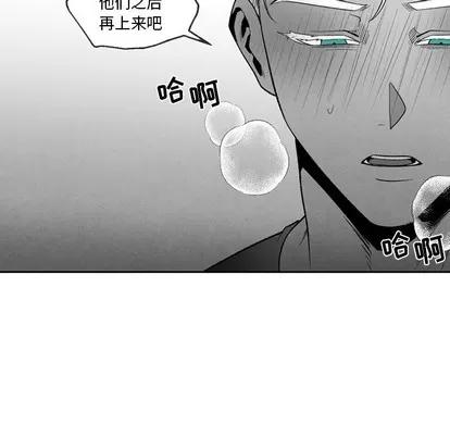 墓志铭 墓志铭 | 第54章 第11页