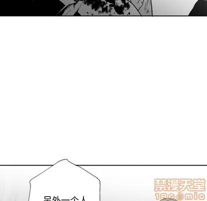 墓志铭 墓志铭 | 第54章 第20页