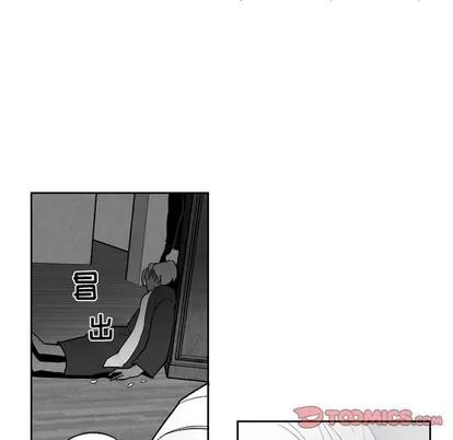 墓志铭 墓志铭 | 第54章 第22页