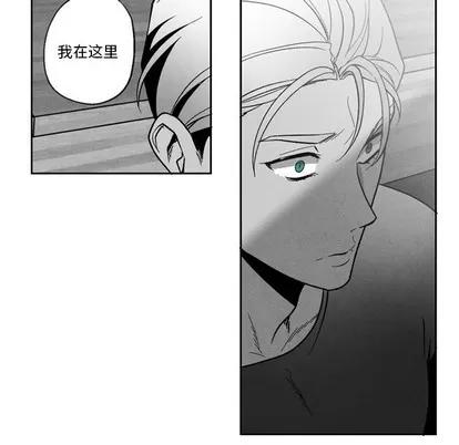 墓志铭 墓志铭 | 第54章 第23页