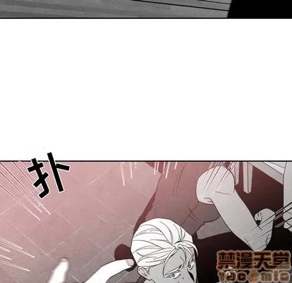 墓志铭 墓志铭 | 第54章 第25页