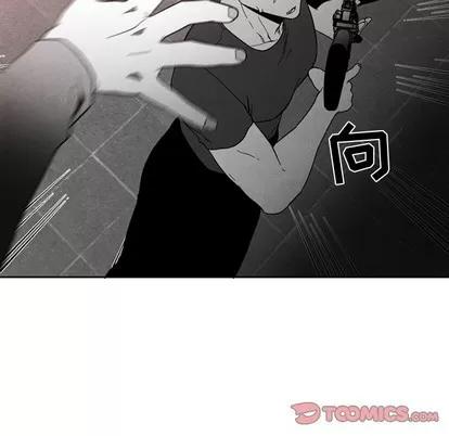 墓志铭 墓志铭 | 第54章 第26页