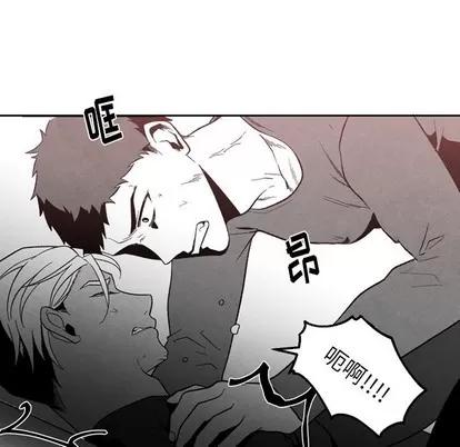 墓志铭 墓志铭 | 第54章 第27页
