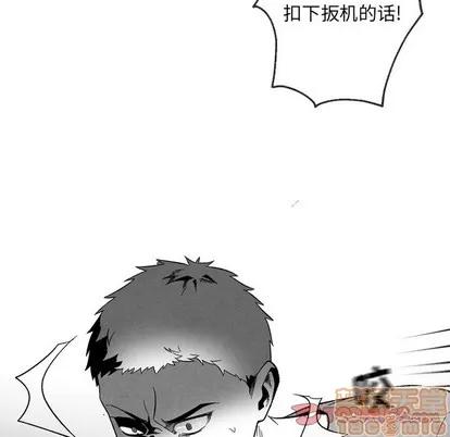 墓志铭 墓志铭 | 第54章 第30页