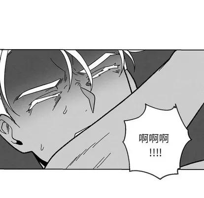 墓志铭 墓志铭 | 第54章 第32页