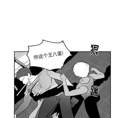 墓志铭 墓志铭 | 第54章 第33页