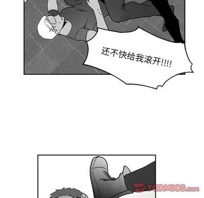 墓志铭 墓志铭 | 第54章 第34页