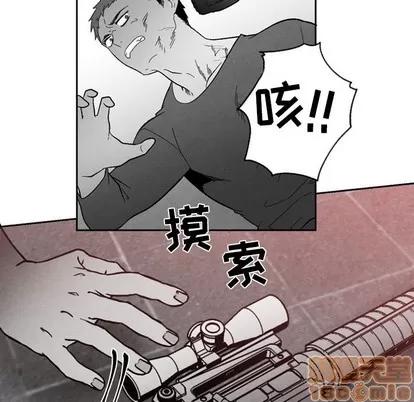 墓志铭 墓志铭 | 第54章 第35页