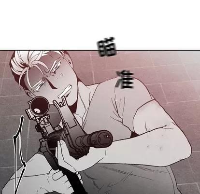 墓志铭 墓志铭 | 第54章 第37页