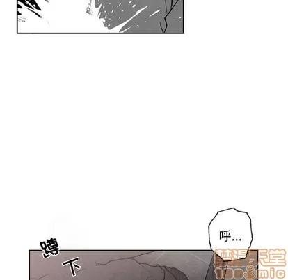 墓志铭 墓志铭 | 第54章 第40页