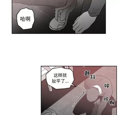 墓志铭 墓志铭 | 第54章 第41页