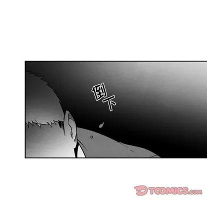 墓志铭 墓志铭 | 第54章 第46页
