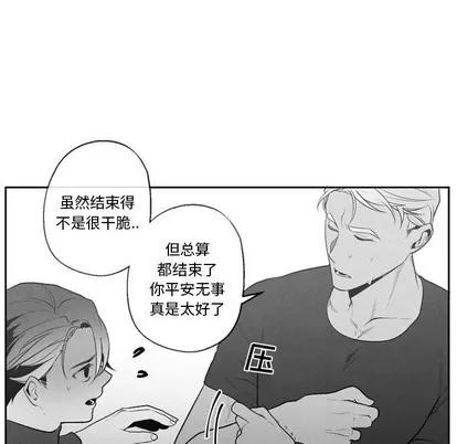 墓志铭 墓志铭 | 第54章 第49页