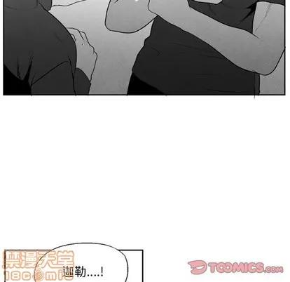 墓志铭 墓志铭 | 第54章 第50页