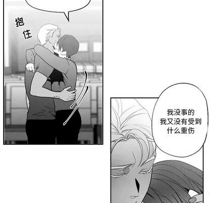 墓志铭 墓志铭 | 第54章 第51页