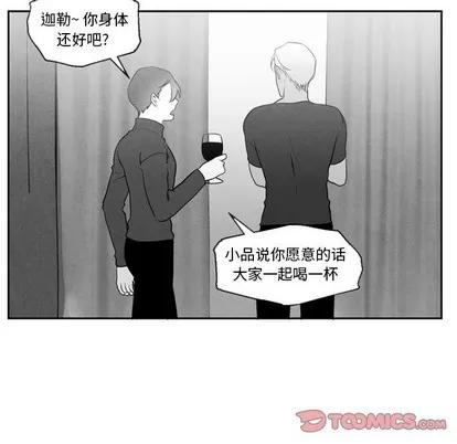 墓志铭 墓志铭 | 第54章 第58页