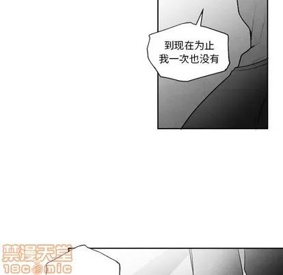 墓志铭 墓志铭 | 第54章 第60页