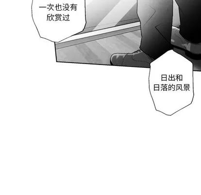 墓志铭 墓志铭 | 第54章 第61页