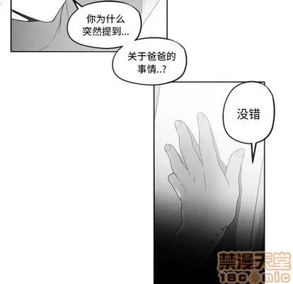 墓志铭 墓志铭 | 第54章 第65页