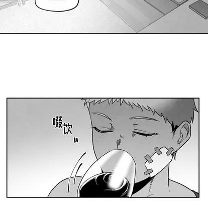 墓志铭 墓志铭 | 第54章 第67页