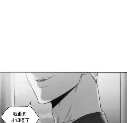 墓志铭 墓志铭 | 第54章 第68页