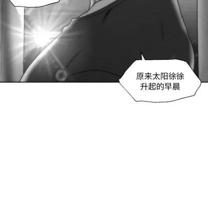 墓志铭 墓志铭 | 第54章 第69页