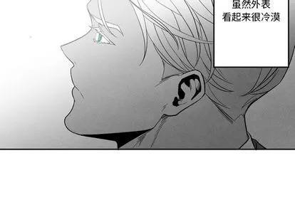 墓志铭 墓志铭 | 第55章 第4页