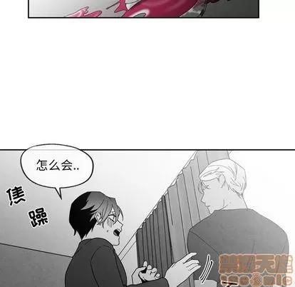 墓志铭 墓志铭 | 第55章 第10页