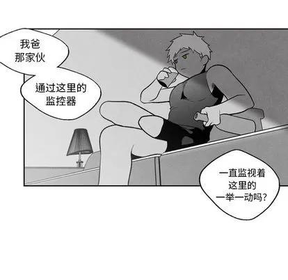 墓志铭 墓志铭 | 第55章 第29页