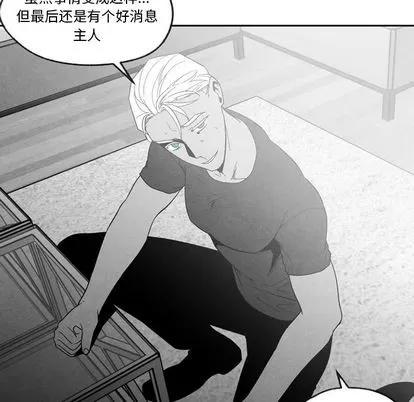 墓志铭 墓志铭 | 第55章 第36页