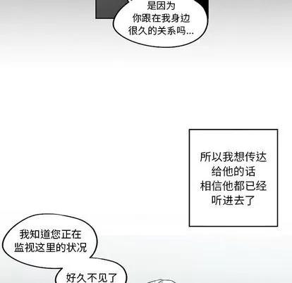 墓志铭 墓志铭 | 第55章 第42页