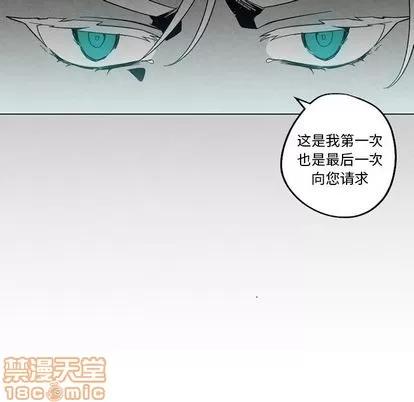 墓志铭 墓志铭 | 第55章 第45页