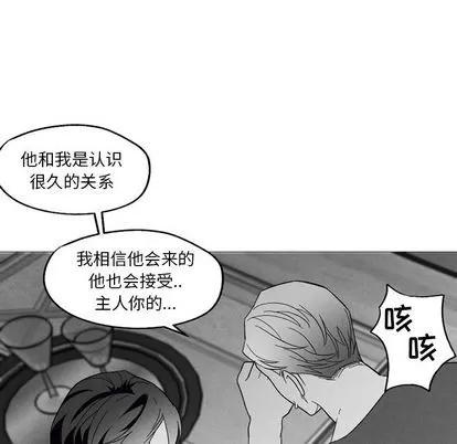 墓志铭 墓志铭 | 第55章 第46页
