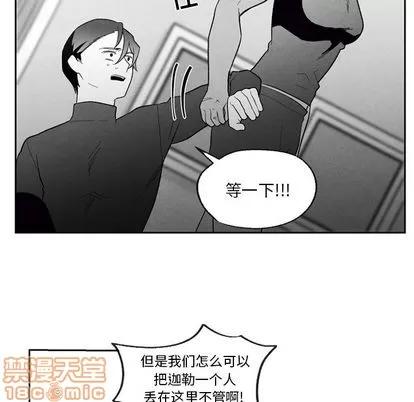 墓志铭 墓志铭 | 第55章 第55页