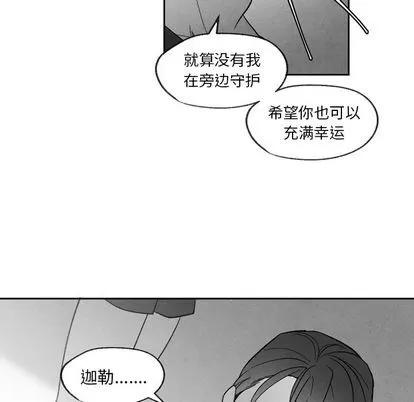 墓志铭 墓志铭 | 第55章 第63页
