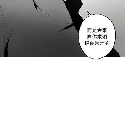 墓志铭 墓志铭 | 第55章 第67页