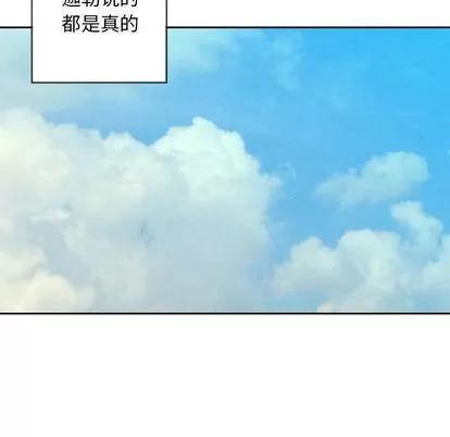 墓志铭 墓志铭 | 第55章 第71页