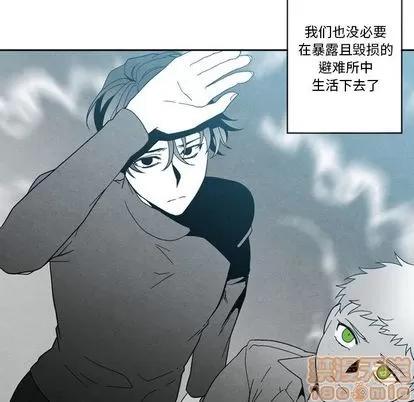 墓志铭 墓志铭 | 第55章 第75页
