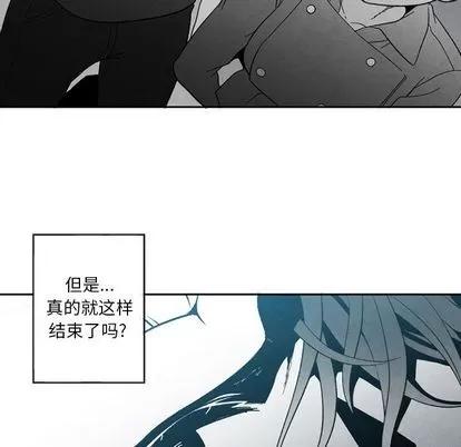 墓志铭 墓志铭 | 第55章 第76页