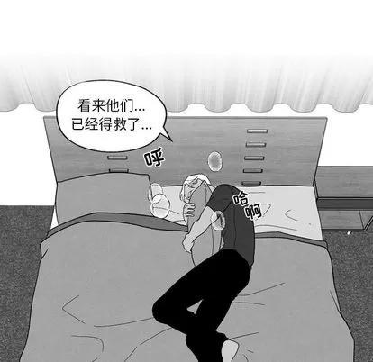 墓志铭 墓志铭 | 第55章 第83页