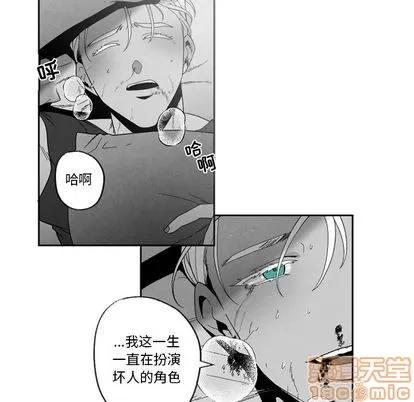 墓志铭 墓志铭 | 第55章 第85页