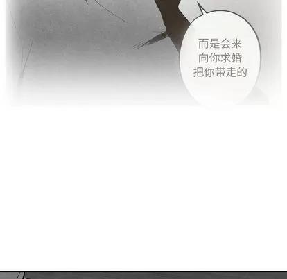 墓志铭 墓志铭 | 第55章 第93页