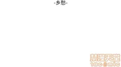 墓志铭 墓志铭 | 第55章 第100页