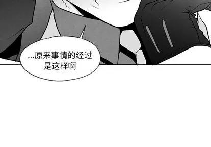 墓志铭 墓志铭 | 第56章 第4页