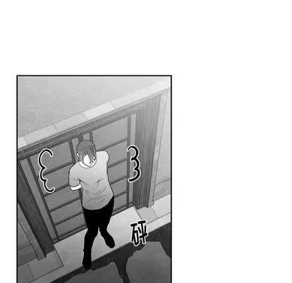 墓志铭 墓志铭 | 第56章 第23页